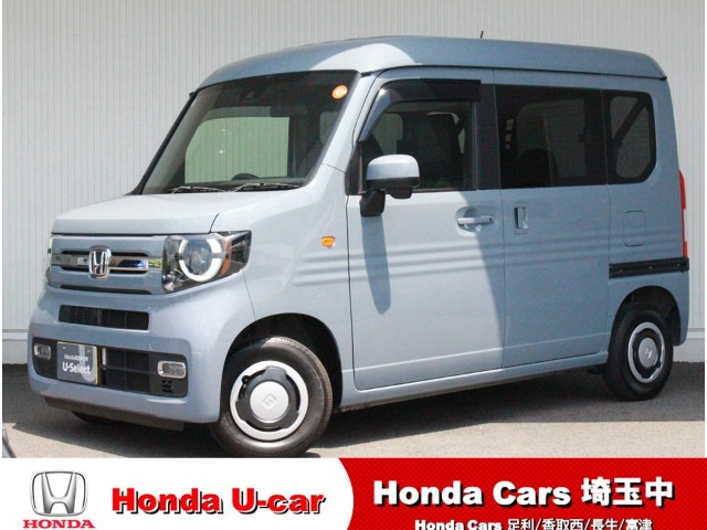N-VAN
