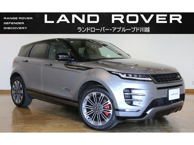 レンジローバーイヴォークオートバイオグラフィ 1.5L P300e PHEV 4WD