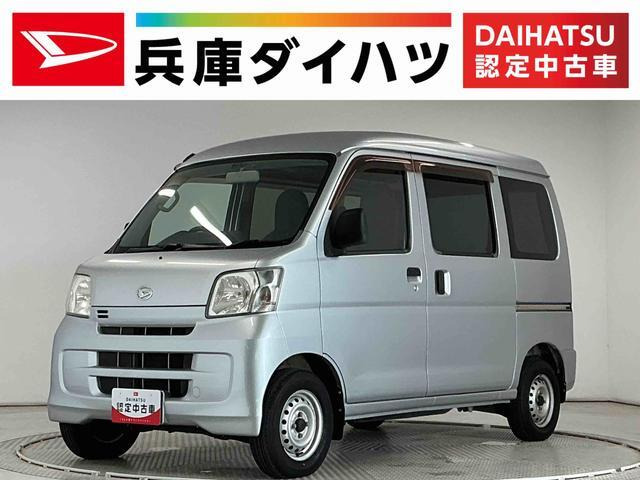 ハイゼットカーゴデラックス ハイルーフ