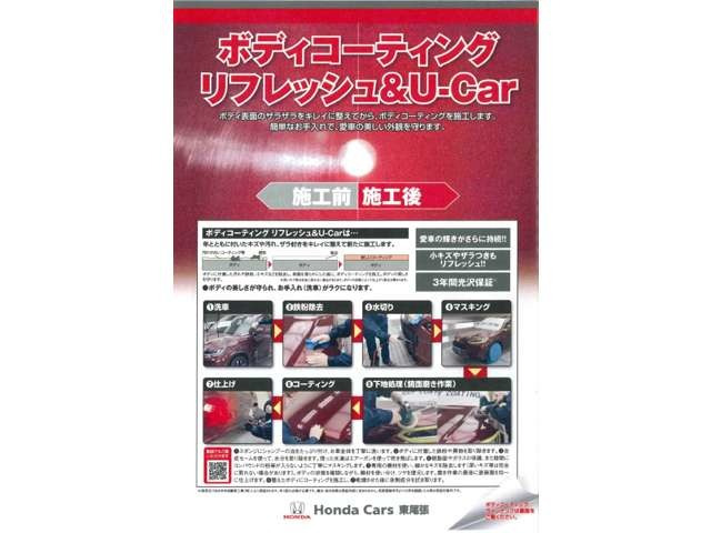 N-BOXファッションスタイル