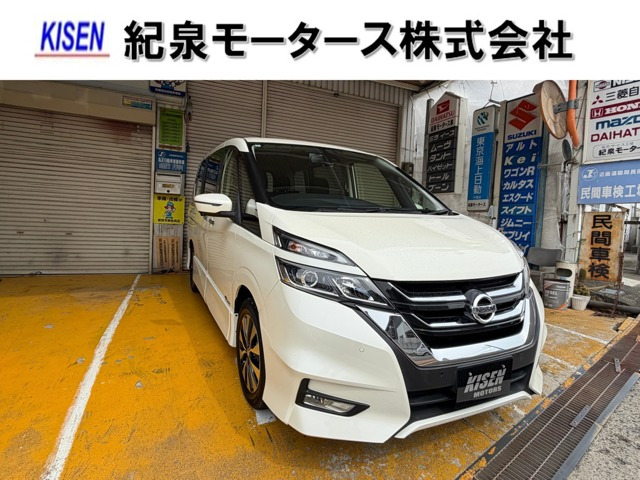 セレナ2.0 ハイウェイスターG