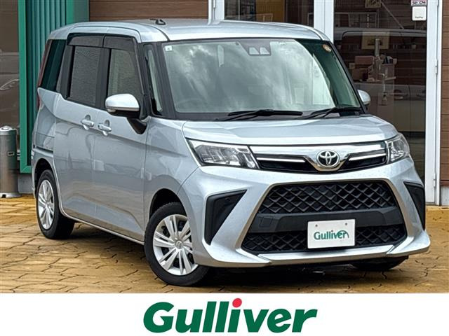 ルーミー1.0 G-T