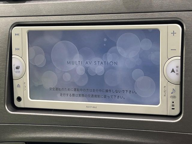 �y�����i�r�z�l�C�̏����i�r�𑕔��B�I�[�f�B�I�@�\���[�����Ă���ABluetooth�ڑ�����΂������̃X�}�z��MP3�v���C���[�̉��y���Đ��\!�����̉^�]������Ɋy�����Ȃ�܂�!!