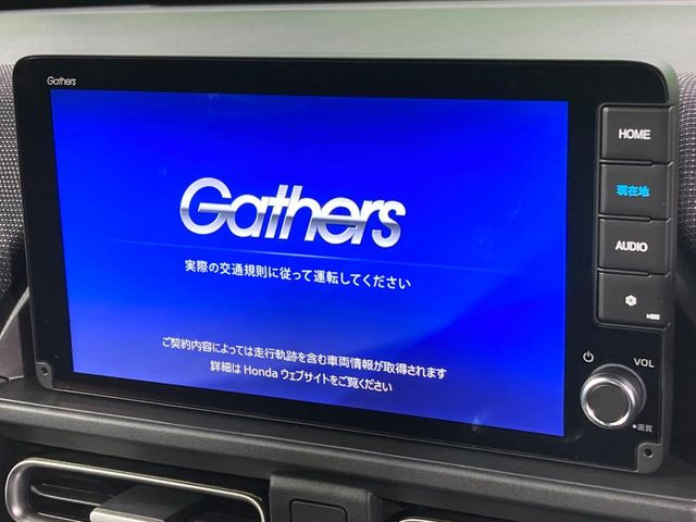 フリード1.5 エアー EX