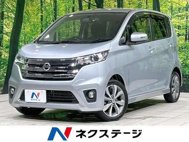 デイズハイウェイスター Gターボ
