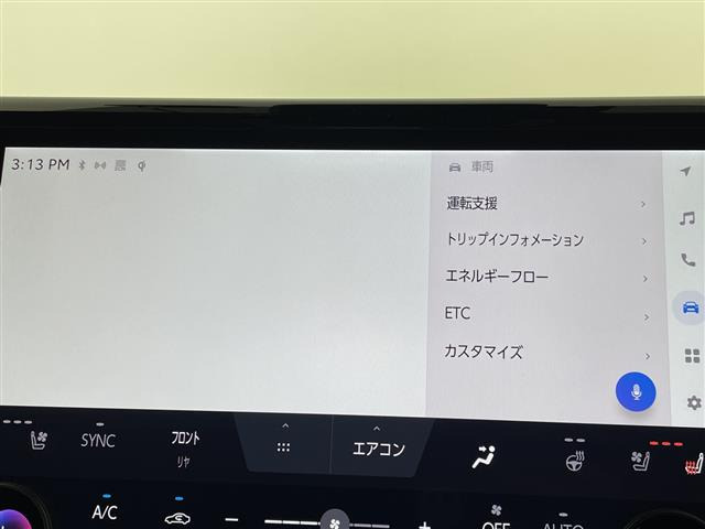 アルファードハイブリッド 2.5 Z