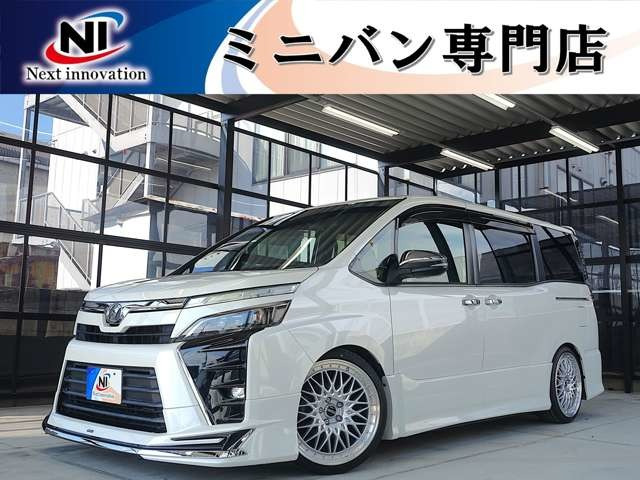 ヴォクシー2.0 ZS 煌