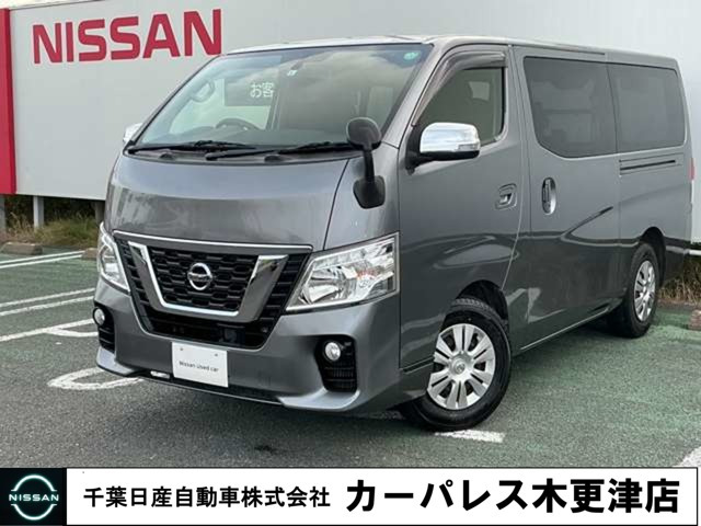 NV350キャラバン2.0 プレミアムGX ロング