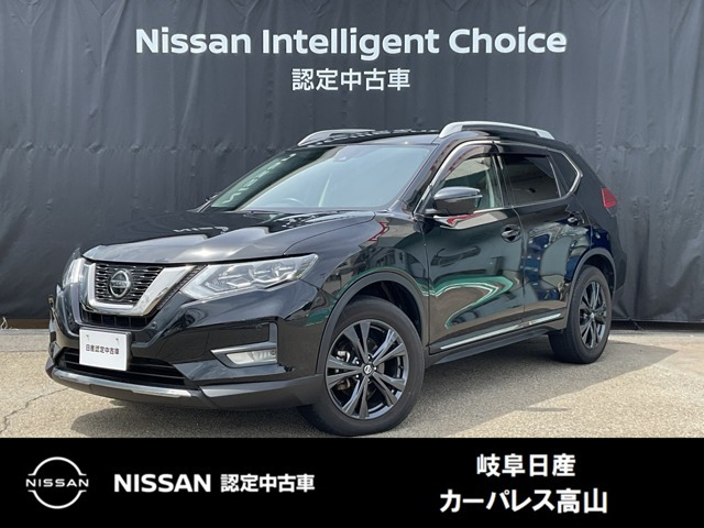 エクストレイル2.0 20Xi Vセレクション 4WD