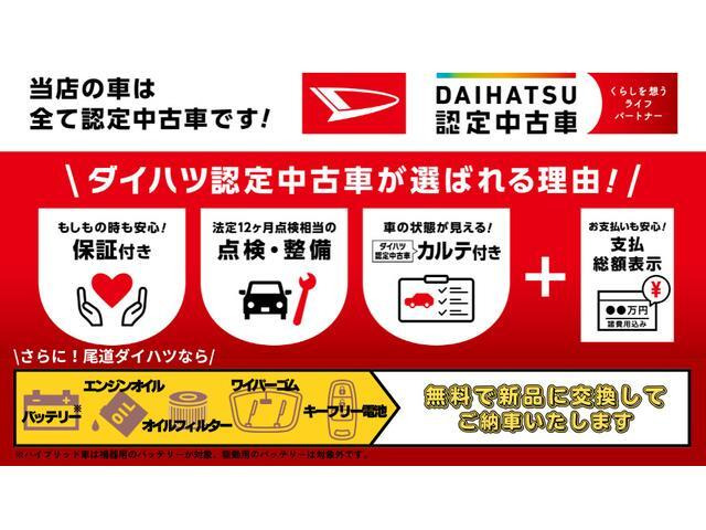 ムーヴRS