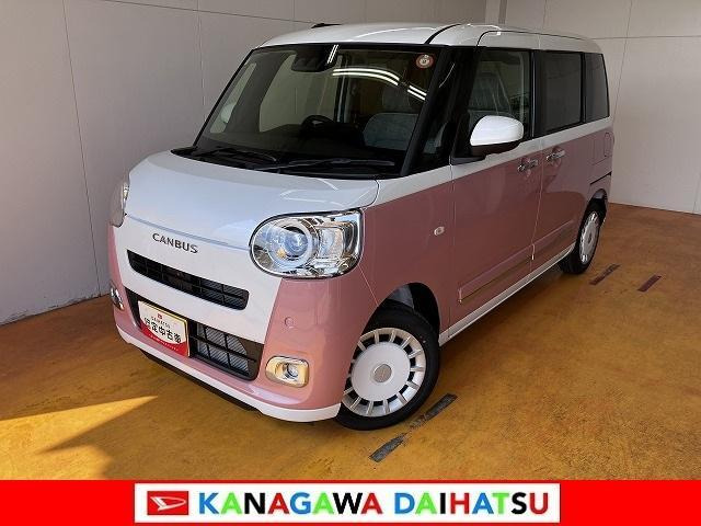 ムーヴキャンバス