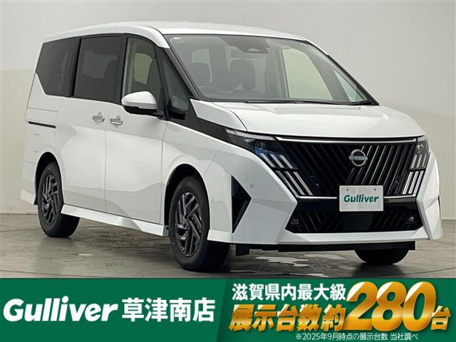 セレナ1.4 e-POWER ハイウェイスターV