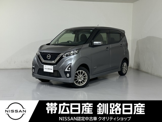 デイズハイウェイスターX 4WD
