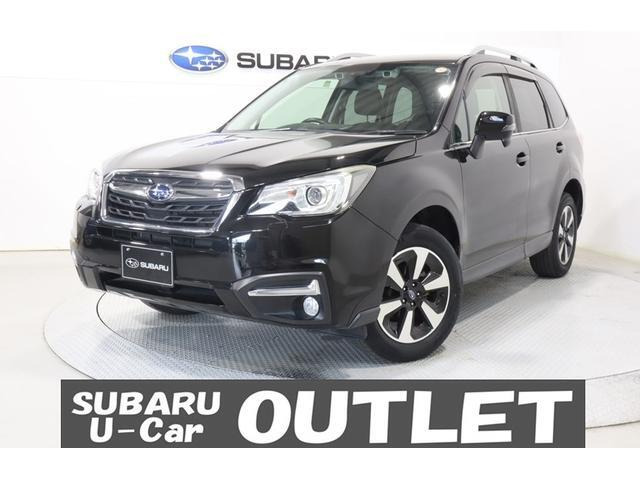 フォレスター2.0 エックスブレイク 4WD