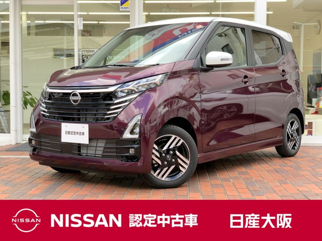 デイズハイウェイスターX プロパイロットエディション