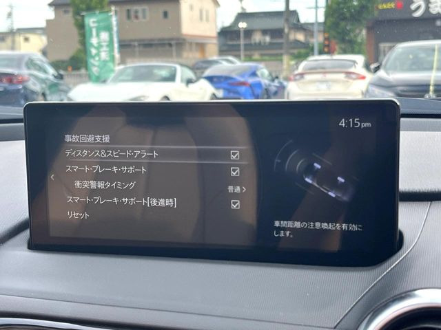 �yi-ACTIVESENSE�z���s���ɑO���̎ԗ�����F�����A�Փ˂������Ȏ��͌x��ƃu���[�L�ŏՓˉ���Ɣ�Q�y�����A�V�X�g�B�����S�Ƀh���C�u�����y���݂��������܂��B