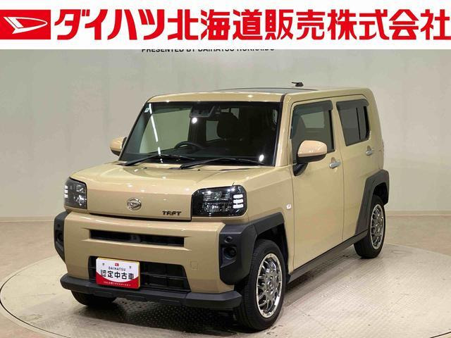 タフトX 4WD