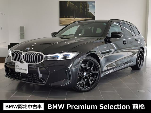 3シリーズツーリング320i Mスポーツ