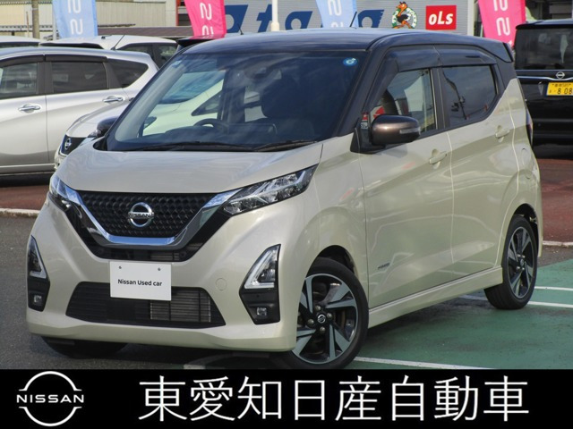 デイズハイウェイスター Gターボ プロパイロットエディション