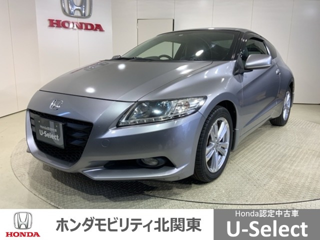CR-Z1.5 アルファ