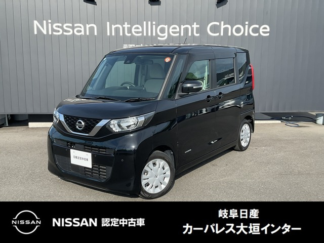 デイズルークスX