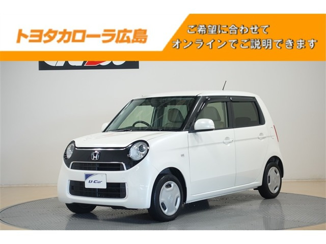 N-ONEG