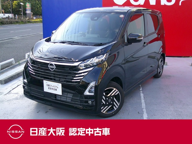 デイズハイウェイスターX プロパイロットエディション