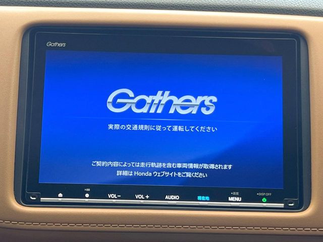 ヴェゼル1.5 ハイブリッド Z ホンダセンシング