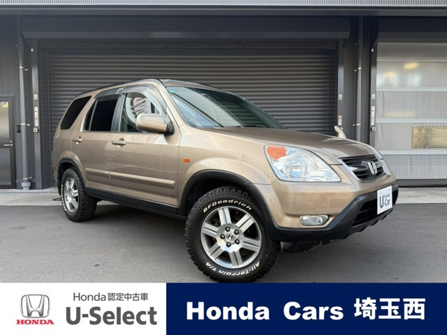 CR-V2.0 フルマーク iL