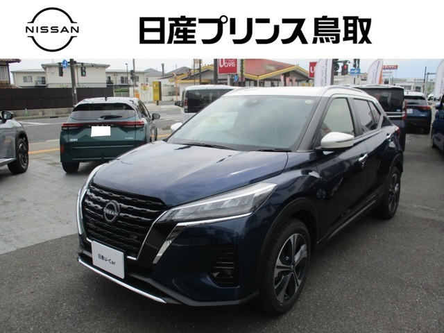 キックス