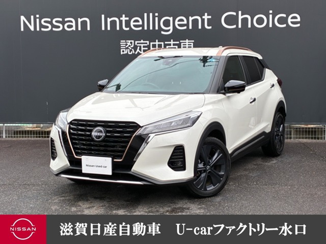 キックス1.2 X 90周年記念車 (e-POWER)