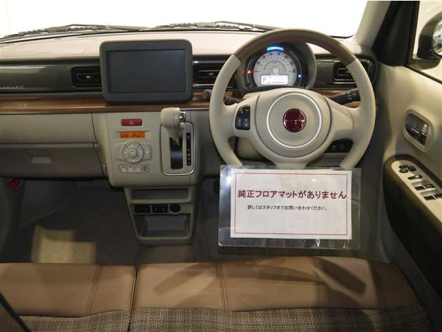 アルトラパン