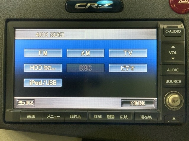 CR-Z1.5 アルファ