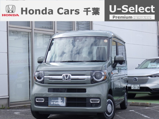N-VAN