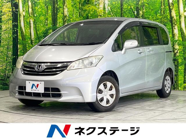 フリード1.5 G ジャストセレクション