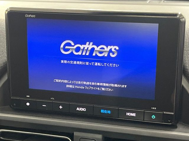 フリード1.5 エアー EX