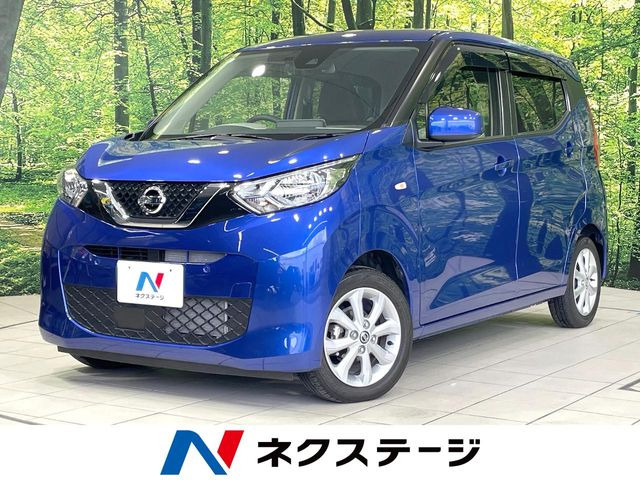 デイズX