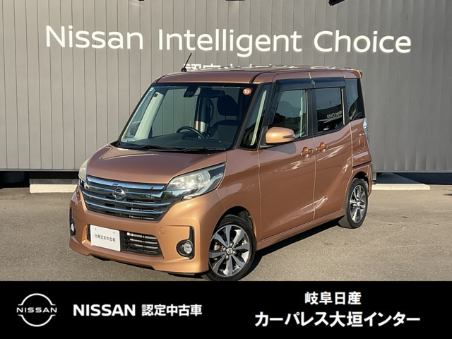 デイズルークスハイウェイスター X Vセレクション