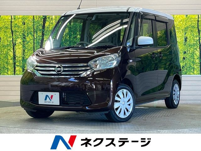 デイズルークスX