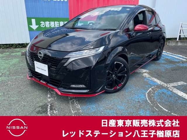 ノートオーラ