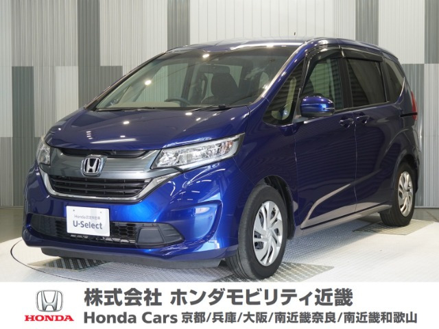 フリード1.5 G ホンダセンシング