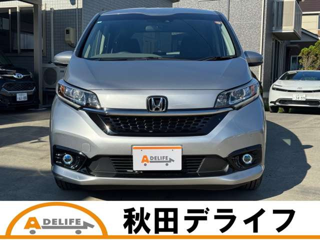 フリード+1.5 ハイブリッド G ホンダセンシング