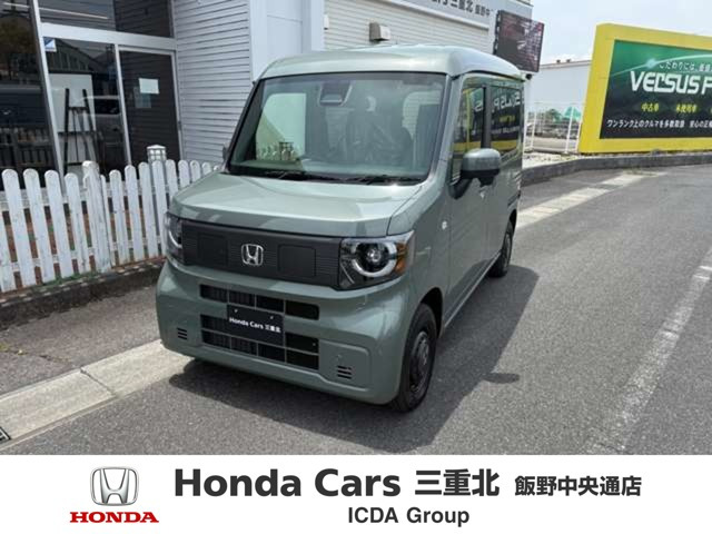 N-VAN e:e: ファン