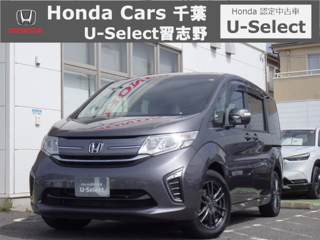 ステップワゴン1.5 G ホンダ センシング