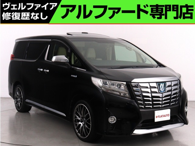 アルファードハイブリッド 2.5 エグゼクティブ ラウンジ E-Four 4WD