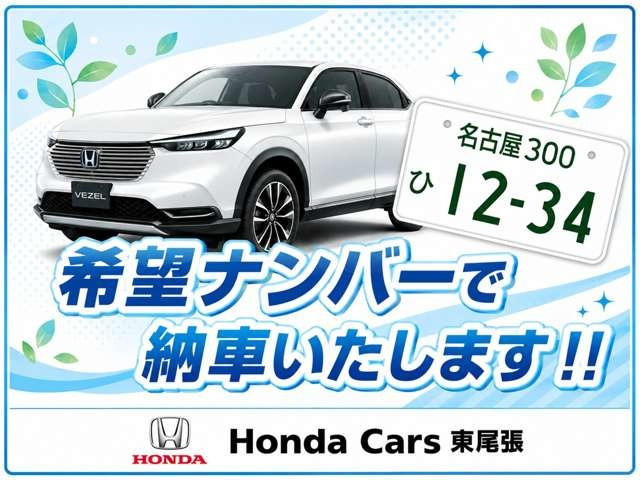N-BOXファッションスタイル