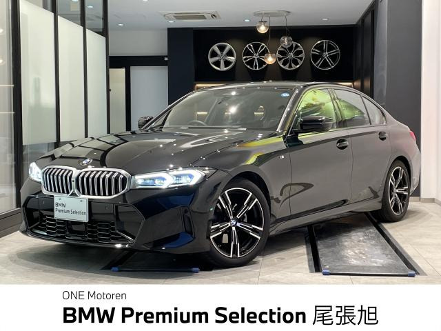 3シリーズセダン320d xドライブ Mスポーツ 4WD