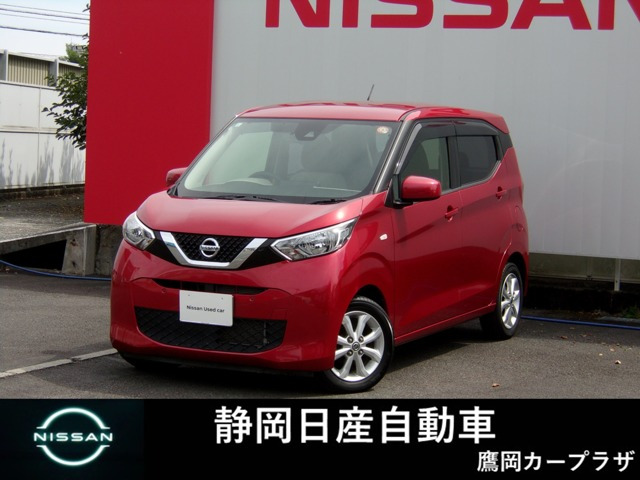 デイズX