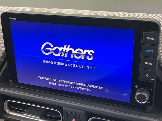 フリード1.5 エアー EX
