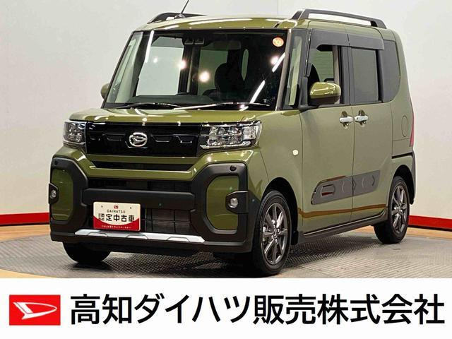 タントファンクロス
